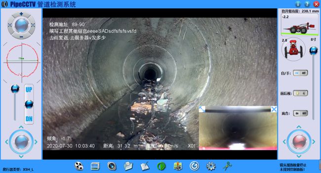 金波乡管道CCTV检测专家-炜誉市政工程有限公司