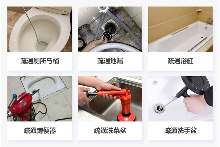 金波乡下水道疏通电话【管道疏通】24h专业上门服务